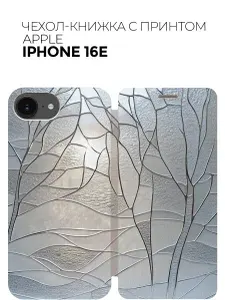Чехол-книжка на Apple iPhone 16e с принтом "Зимние деревья" золотой