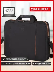 Сумка для ноутбука 17.3 дюймов, портфель для документов с ремнем через плечо и ручками, черная, 34х44х6 см, Brauberg Office