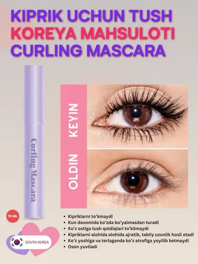 Тушь для ресниц Eye-Doll Mascara Curling, удлиняющая, водостойкая, корейский продукт