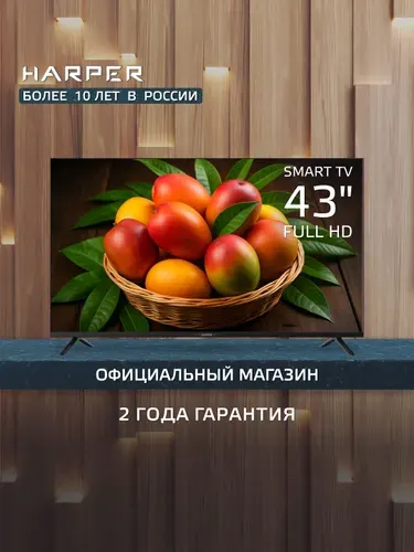 Harper Телевизор смарт тв 43F670TS / Frameless DESIGN / Гарантия 2 года 43″ Full HD, черный