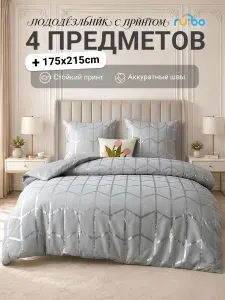 Постельное белье 2 спальное (2 нав. 70х70) Полисатин RUIBO