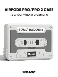 Чехол для наушников Apple AirPods Pro, Pro 2 силиконовый c карабином