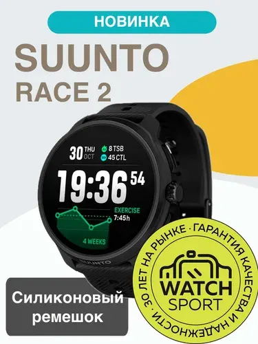 Умные часы SUUNTO Race 2 All black steel