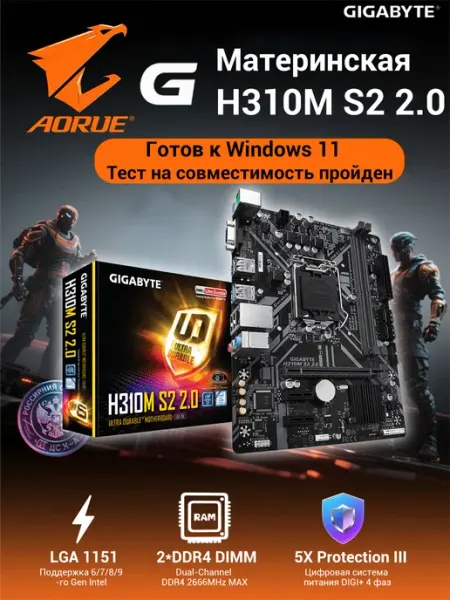 Материнская плата ASUS B150-PLUS LGA1151 DDR4 M.2 ATX