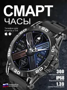 Cмарт часы мужские наручные, 2 ремешка, smart watch, i76