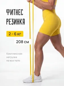 Фитнес резинка для ЛФК и тренировок, эспандер ленточный спортивный сопротивление 2-6 кг, желтый