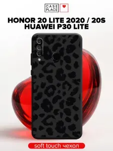 Чехол на Хуавей P30 Lite/Хонор 20S/Хонор 20 Лайт 2020 леопардовый