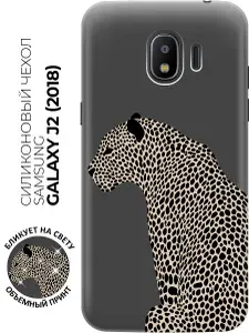 Силиконовый чехол на Samsung Galaxy J2 (2018) с принтом "Леопардовая грация"