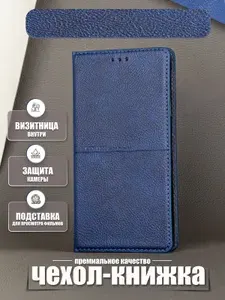 Чехол-Книжка Tecno Spark Go (2023). Техно спарк гоу 2023