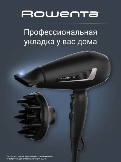 Фен Rowenta Pro Expert CV8810F0