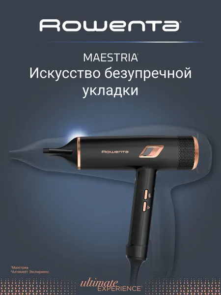 Фен для волос Rowenta Ultimate Experience Maestria CV9920F0, черный