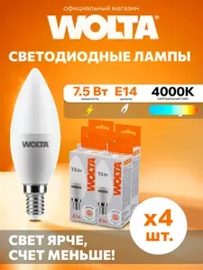 Светодиодная лампа Дневной свет WOLTA 25SC7.5E14 7.5Вт 4000K E14 (4 шт)