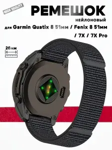 Ремешок 26мм для Garmin Quatix 8 51мм / Fenix 8 51мм / 7X / 7X Pro, нейлоновый, серый