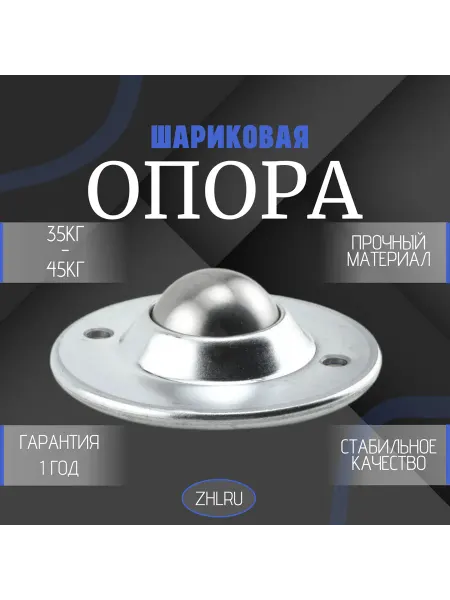 ZHLRU Шариковая опора CY16B CS CS