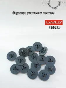 Дополнительная классическая деталь для конструктора technic - ступица рулевого колеса 5*5*2см, 35189 , 50гр