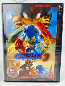 Соник 3 - DVD диск