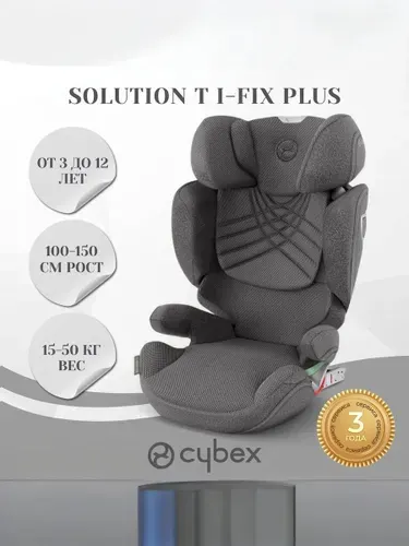 Cybex Автокресло Solution T i-Fix Mirage Grey Plus