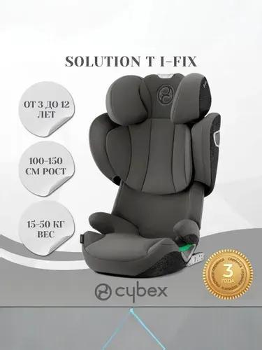 Cybex Автокресло Solution T i-Fix Mirage Grey