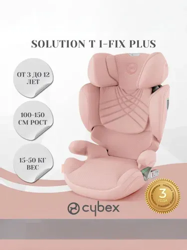 Cybex Автокресло Solution T i-Fix Peach Pink Plus
