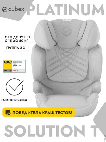 Cybex Автокресло Solution T i-Fix Platinum White Plus