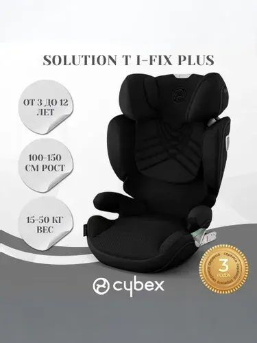Cybex Автокресло Solution T i-Fix Sepia Black Plus