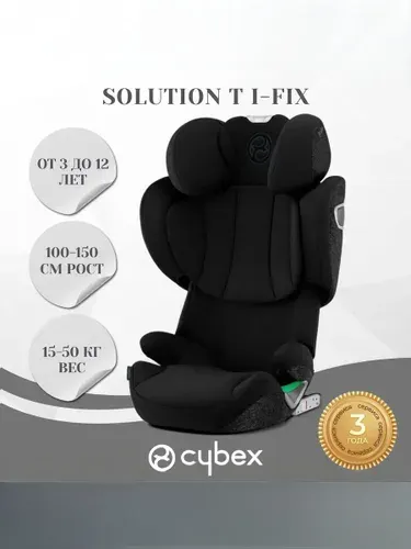 Cybex Автокресло Solution T i-Fix Sepia Black