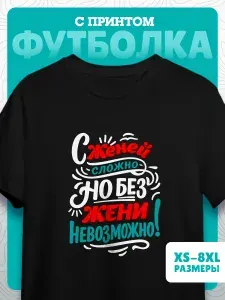 Футболка Миллениум оверзайз женская именная с принтом Женя Евгения 32 1 шт