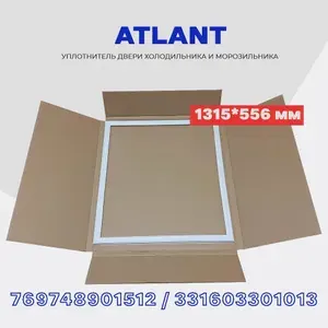 Уплотнительная резинка для холодильника, морозильника Атлант М/ММ/МХ 56х131,5 см (769748901512, 331603301013) / ПАЗ