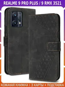 Чехол-книжка из кожи для REALME 9 PRO+ и 9 4G (3521)