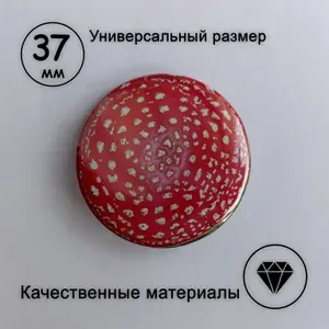 Значок "Шляпка мухомора", 37 мм, пласт.