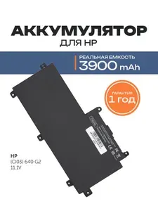 Azerty Аккумулятор для ноутбука HP 3900 мАч, (CI03, CI03XL, CIO3, CIO3XL, HSTNN-UB6Q, T7B31AA)