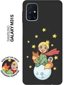 Матовый Soft Touch силиконовый чехол на Samsung Galaxy M31S / Самсунг М31с с 3D принтом "Little Prince" черный