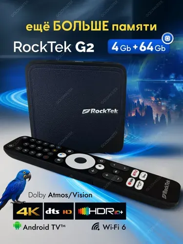 RockTek G2 4/64 Гб приставка 4k андроид смарт тв wi fi медиаплеер для цифрового тв