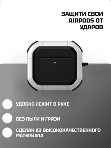 Чехол для наушников AirPods 4 противоударный с карабином, белый