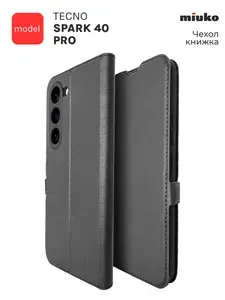 Чехол на Tecno Spark 40 Pro черный книжка эко-кожа с функцией подставки отделением для пластиковых карт и магнитами Book case, Miuko