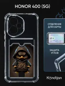 Чехол на Honor 400 5G с рисунком, с карманом, с картхолдером, с защитой камеры, прозрачный с принтом УТКА ХУДИ / Хонор 400 5G