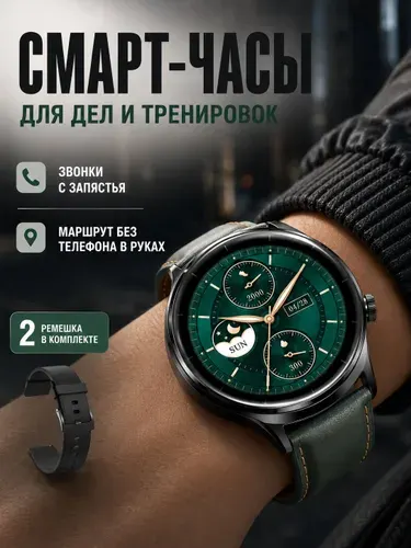 Mibro Смарт-часы, 40mm, изумрудный