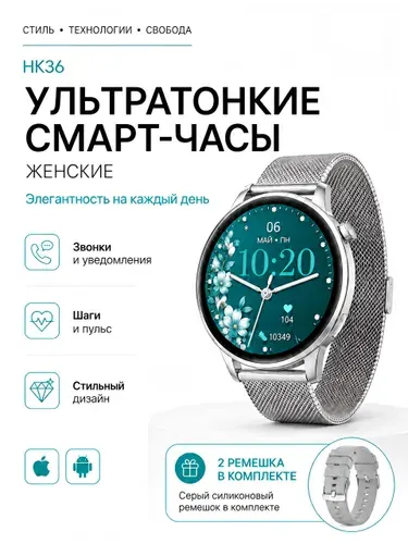 BESTTIME Смарт-часы, 43mm, Серые