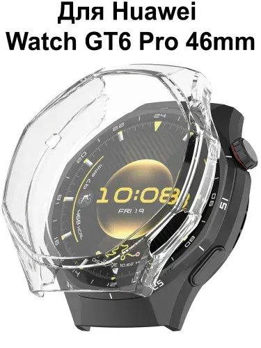 Чехол для Huawei Watch GT 6 Pro 46mm Бампер силиконовый