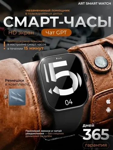 Tooluck Смарт-часы Смарт часы мужские G18 Pro, умные наручные часы Smart Watch с Bluetooth звонками, NFC, уведомления MAX и VK, пульс, давление, кислород, IP67, для Android iOS, черные, 46mm, G18PROQS