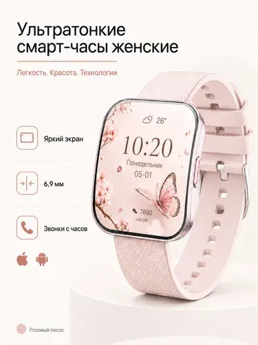 BESTTIME Смарт-часы, 47mm, Черный U17 EXOTIC