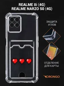 Чехол для Realme 8i 4G, Realme Narzo 50 4G с рисунком, картхолдером, с защитой камеры, прозрачный с принтом КОТ КОСМОНАВТ / Реалми 8i Реалми Нарзо 50i