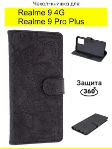 Чехол для Realme 9 Pro Plus / Realme 9 4G, серия Weave Case