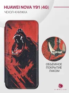 Чехол для Huawei Nova Y91 4G с рисунком, противоударный, с магнитом, черный с принтом МЕДВЕДЬ ПАСТЬ, с защитным лаковым покрытием / Хуавей Нова Y91