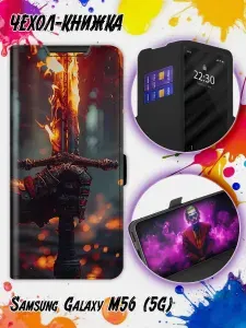 Чехол-книжка для Samsung Galaxy M56 (5G) (Самсунг Галакси М56 5Джи) с принтом, черный