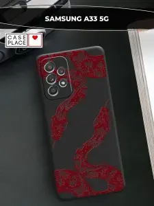 Чехол на Самсунг А33 5G змея