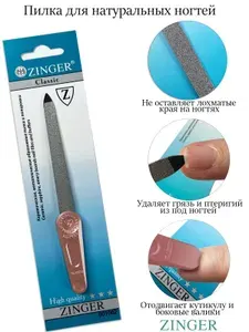 Zinger пилка для натуральных ногтей FB-40-(6) бронза