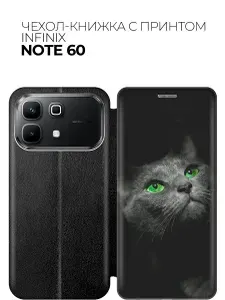 Чехол-книжка на Infinix Note 60 с принтом "Зеленоглазая кошка" черный