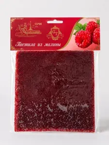 Пастила из малины без сахара и консервантов, фруктовая сладость из Сочи, 60 г