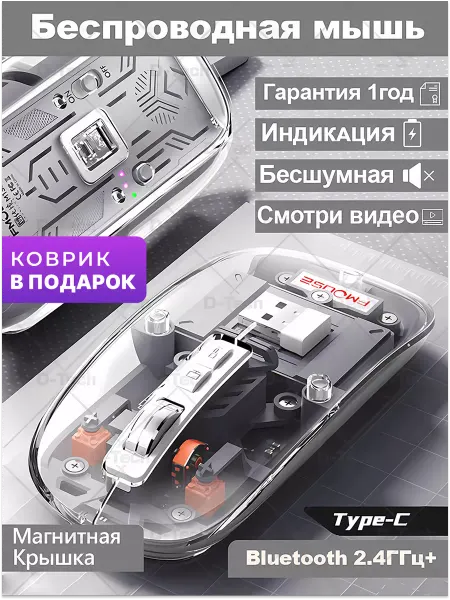 D-tech Мышка беспроводная для ноутбука компьютерная бесшумная